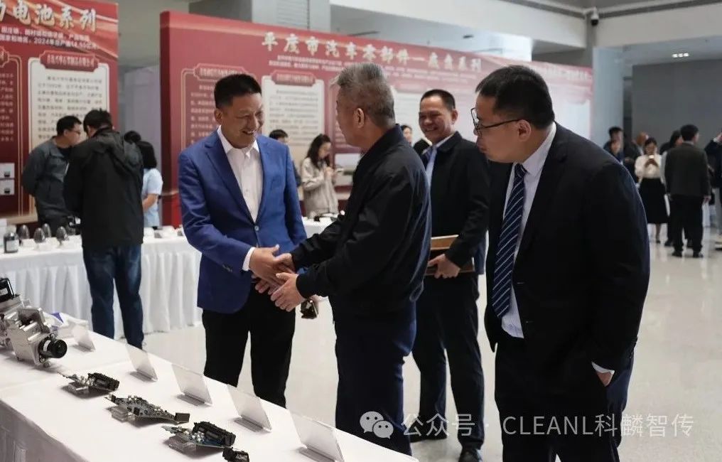 喜迎 | 新能源汽车零部件供需对接大会