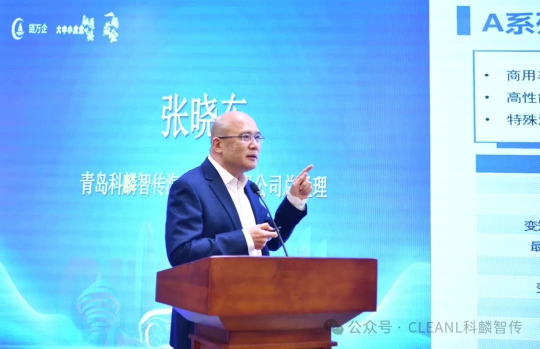 喜迎 | 新能源汽车零部件供需对接大会