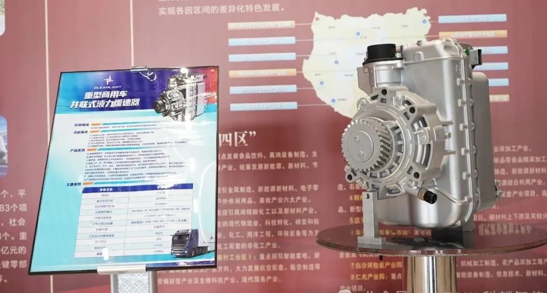 喜迎 | 新能源汽车零部件供需对接大会